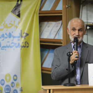 دکتر مصطفی معین (رئیس)